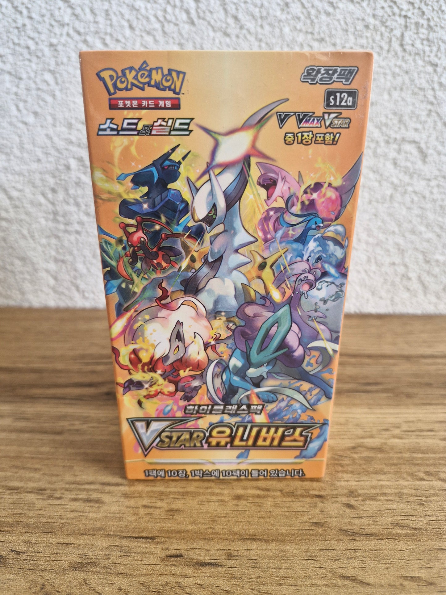 Pokémon - Sword & Shield VSTAR Universe Display s12a (Koreanisch)