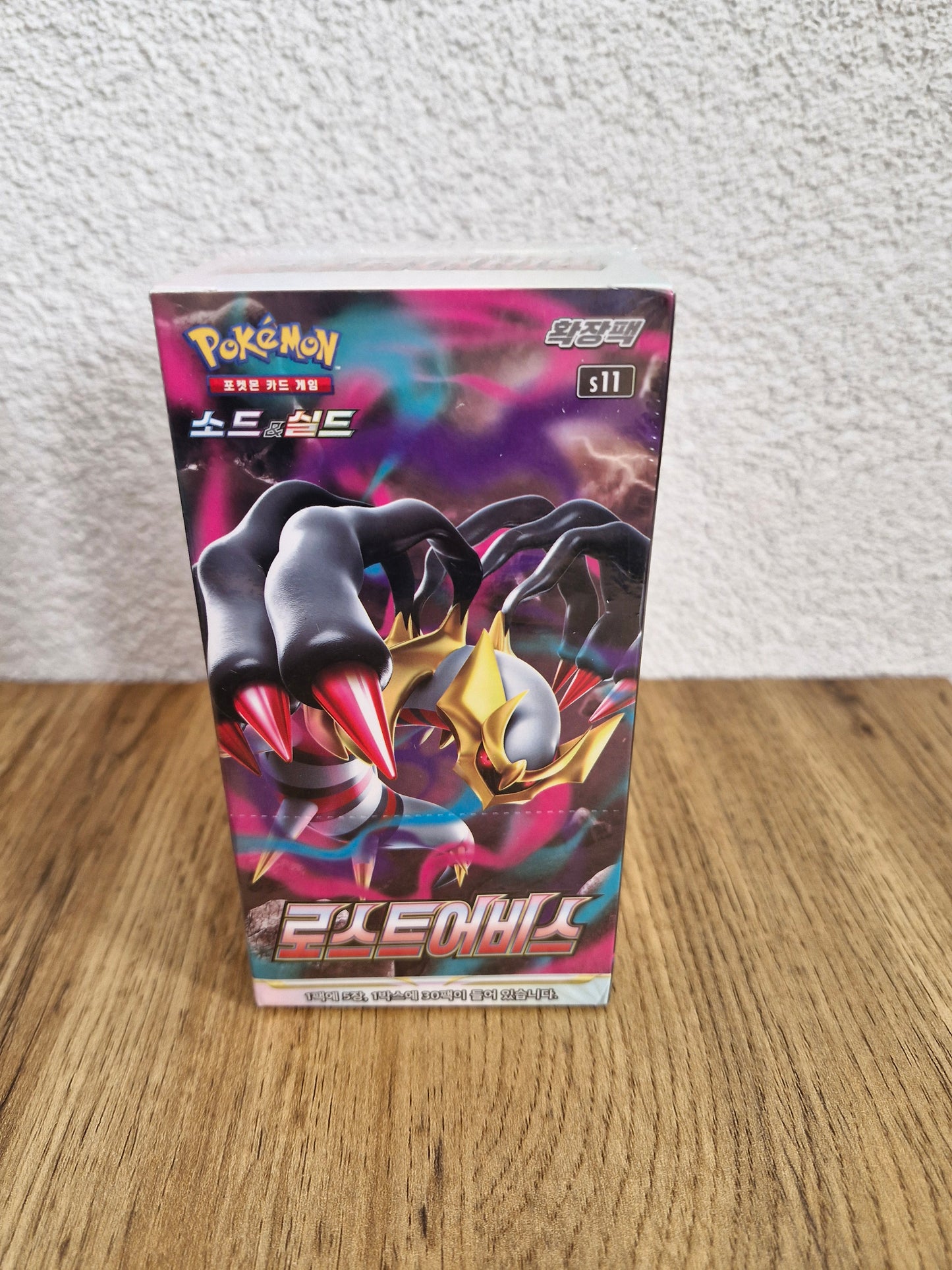 Pokémon - Sword & Shield Lost Abyss Display s11 (Koreanisch)