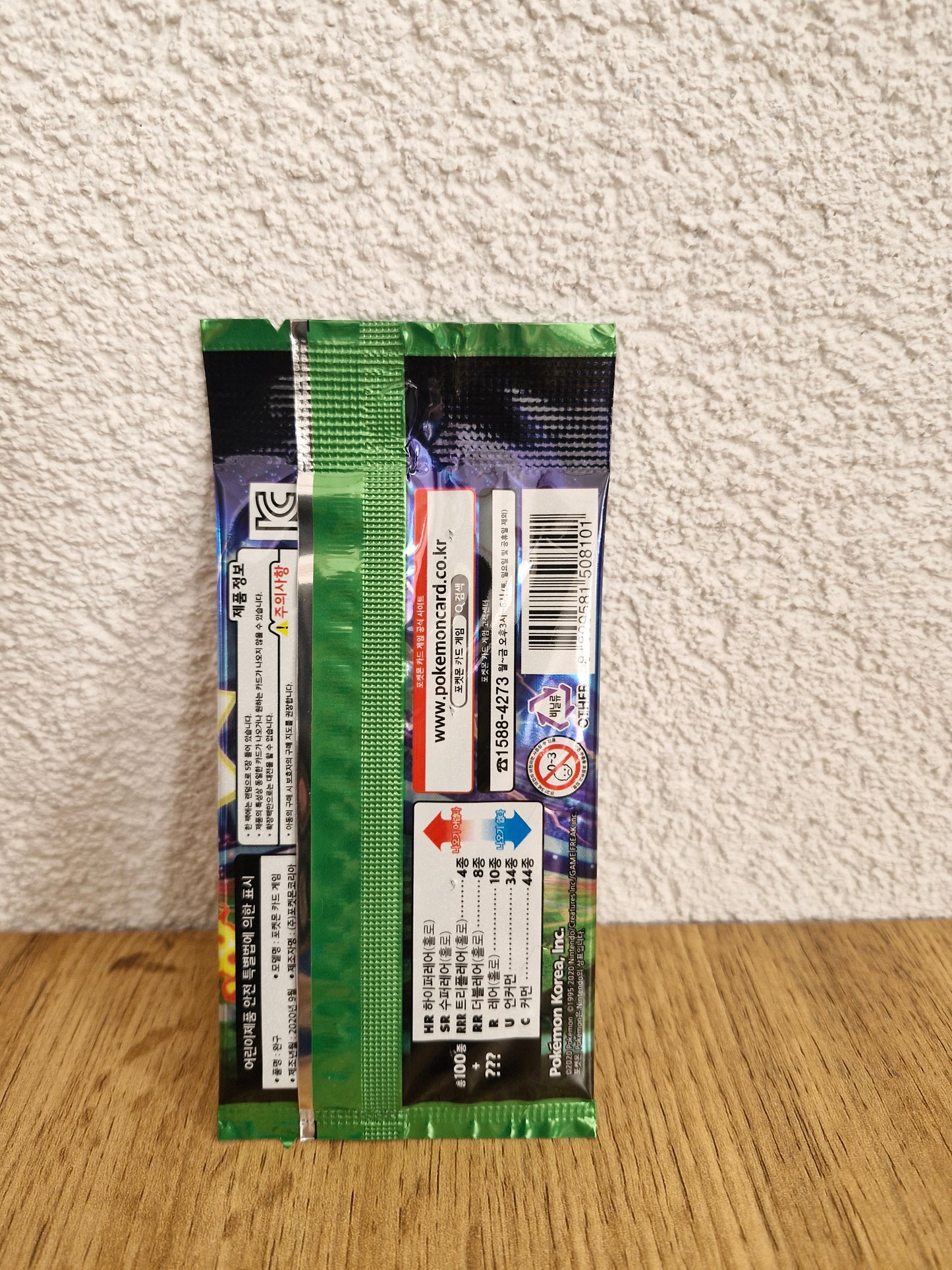 Booster Shocking Volt Trackle S4 ( Koreanisch )