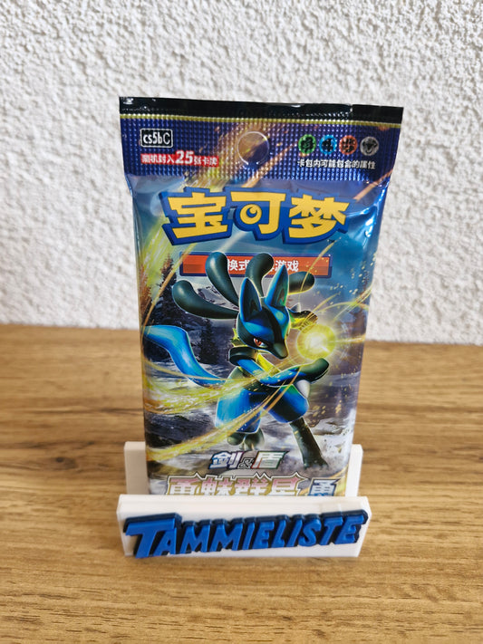 Pokemon Brave Stars Lucario cs5b Chinesisch Jumbo-Booster