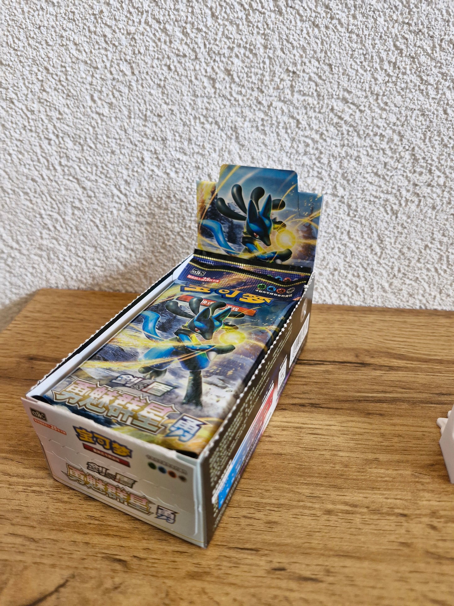 Pokemon Brave Stars Lucario cs5b Chinesisch Jumbo-Booster