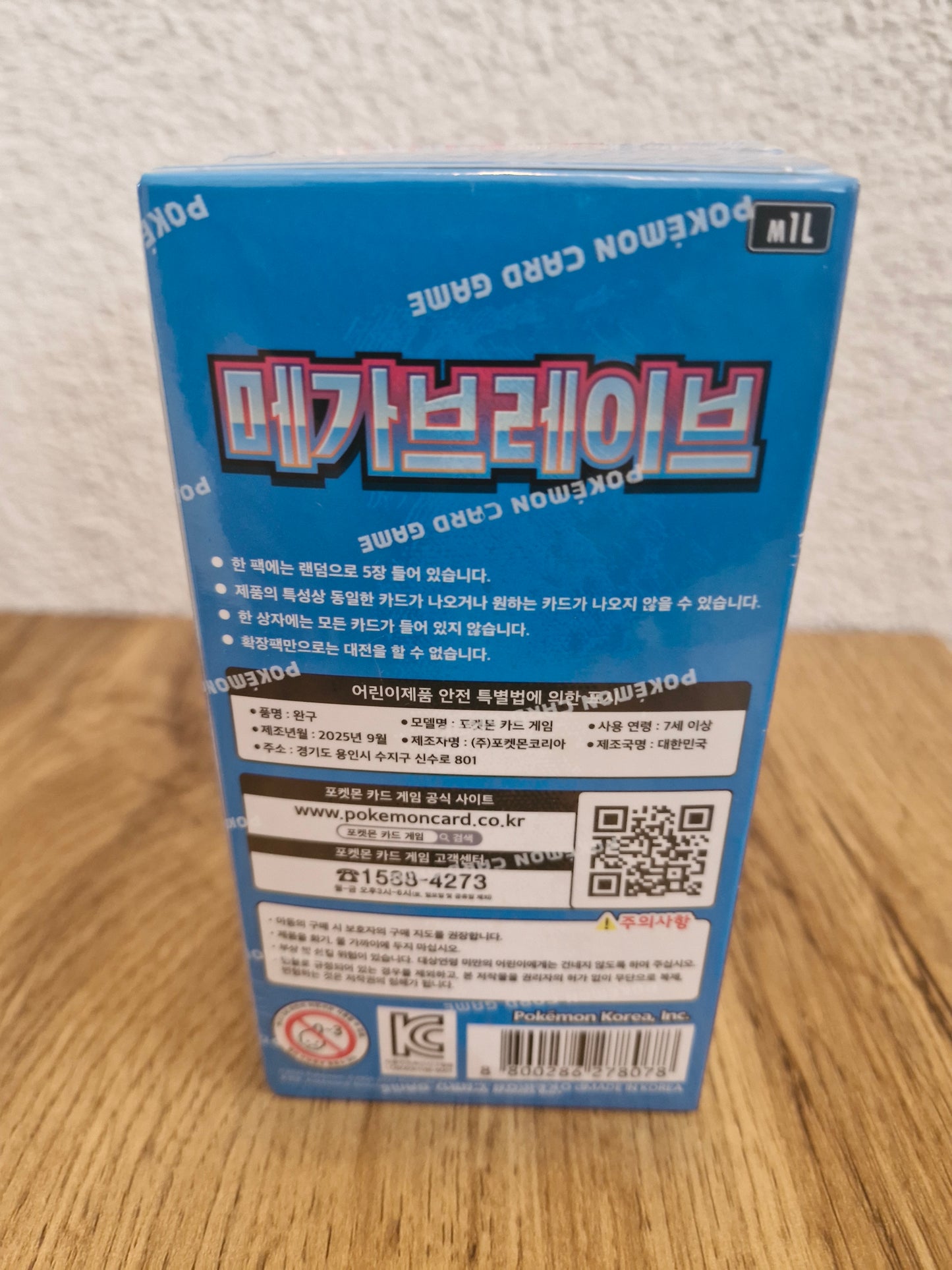 Pokemon - Mega Brave Display M1L (Koreanisch)