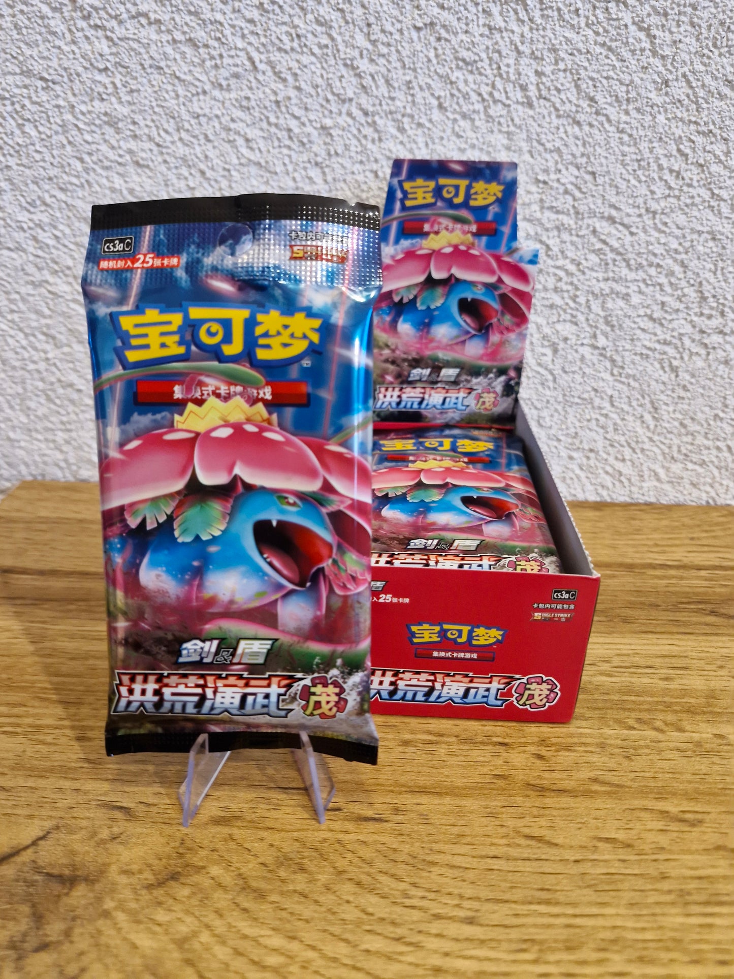 Pokemon Primordial Arts: Venusaur (CS3aC) Jumbo Booster  Simplified Chinese