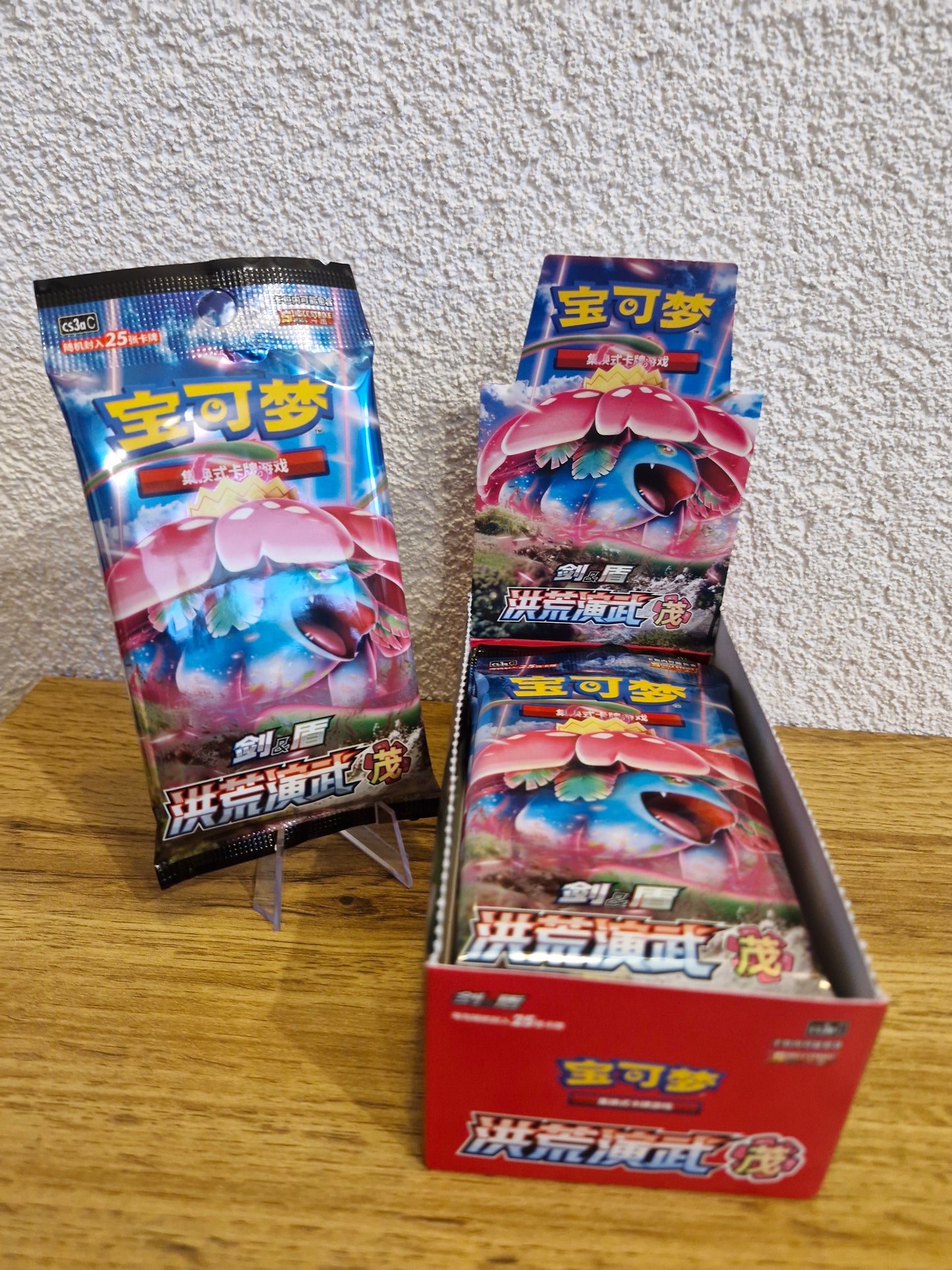 Pokemon Primordial Arts: Venusaur (CS3aC) Jumbo Booster  Simplified Chinese