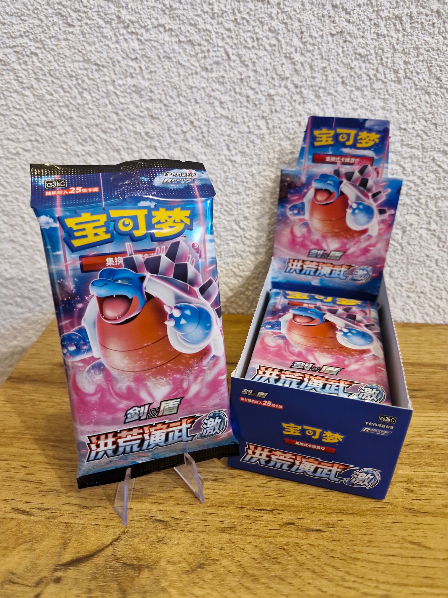 Pokemon Tortoise (CS3bC) Jumbo Booster Simplified Chinese