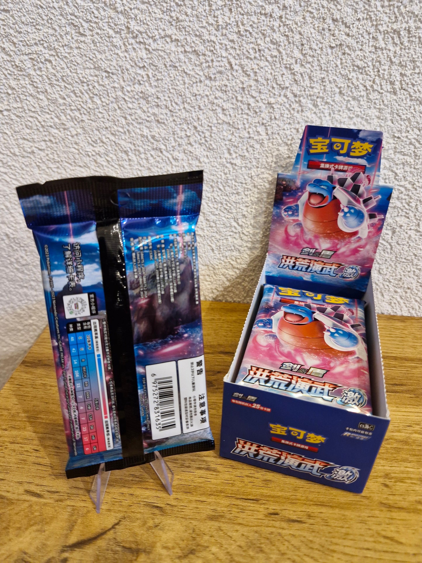 Pokemon Tortoise (CS3bC) Jumbo Booster Simplified Chinese