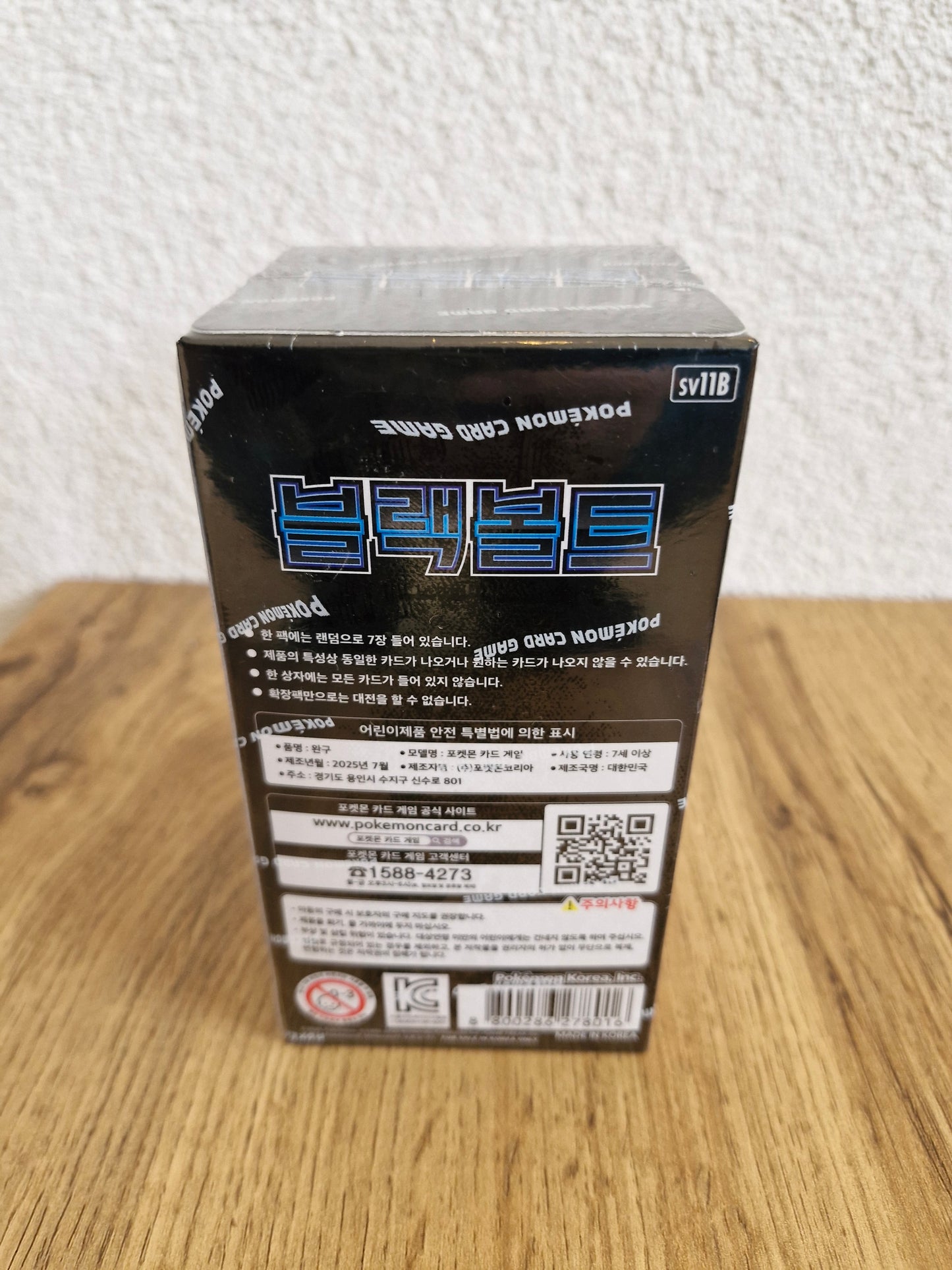 Pokémon - Scarlet & Violet Black Bolt Display sv11B (Koreanisch)