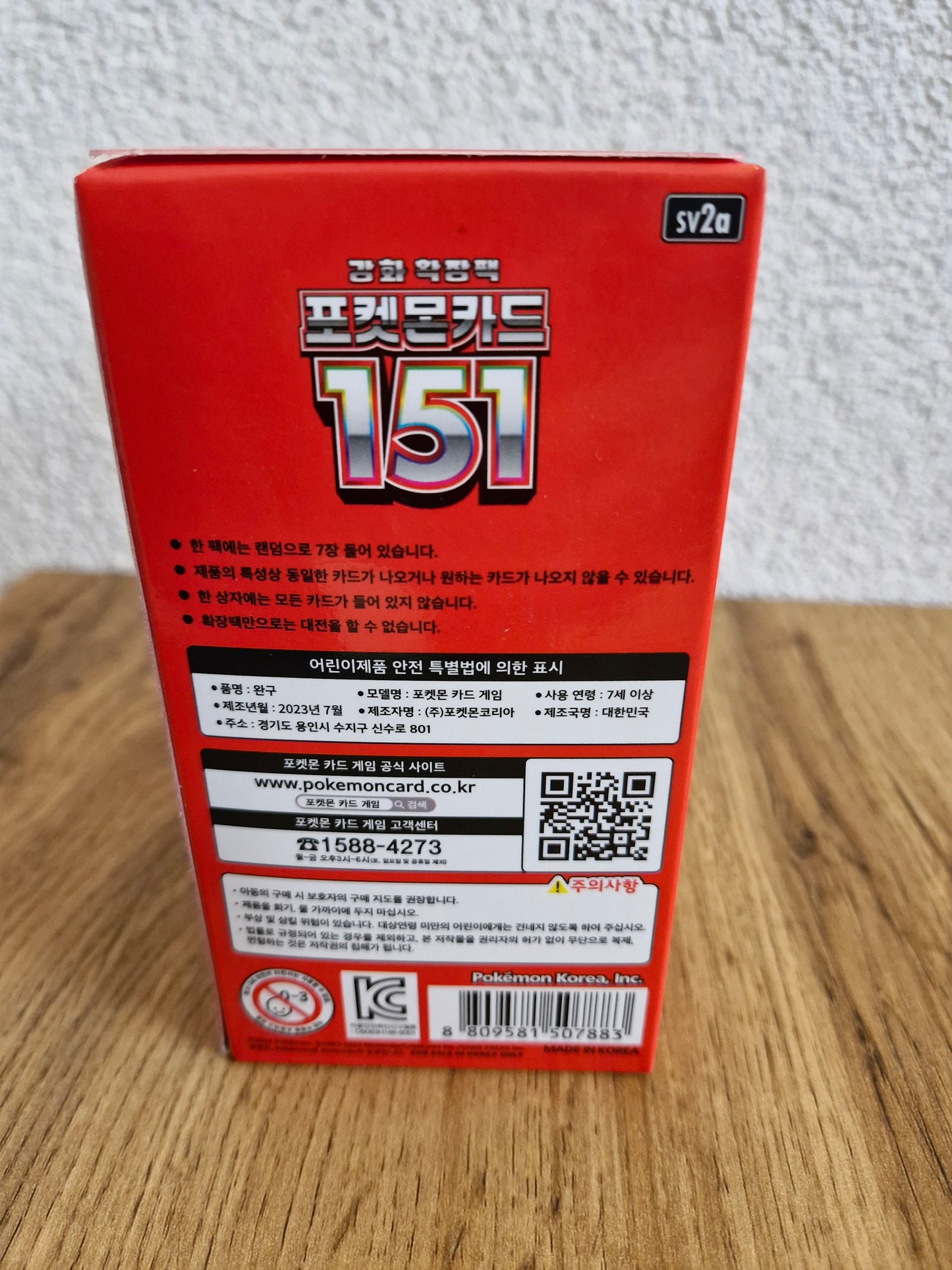 Pokémon - Scarlet & Violet 151 Display SV2a (Koreanisch)