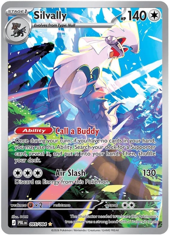 Pokemon Dunkelnacht Top Trainer Box
