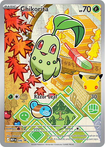 Pokemon TCG - Erste Partner Illustrations-Kollektion 2 - Deutsch