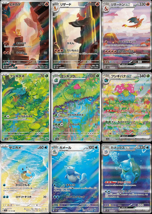 Pokémon - Scarlet & Violet 151 Display SV2a (Koreanisch)