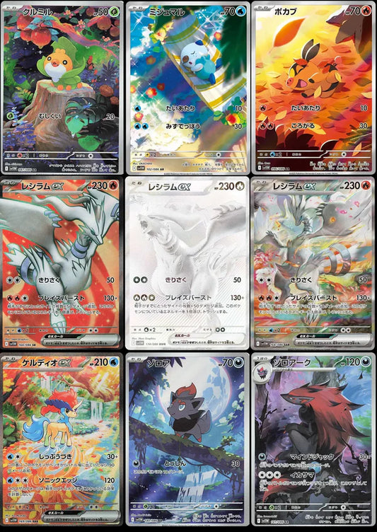 Pokémon - Scarlet & Violet White Flare Display sv11W (Koreanisch)