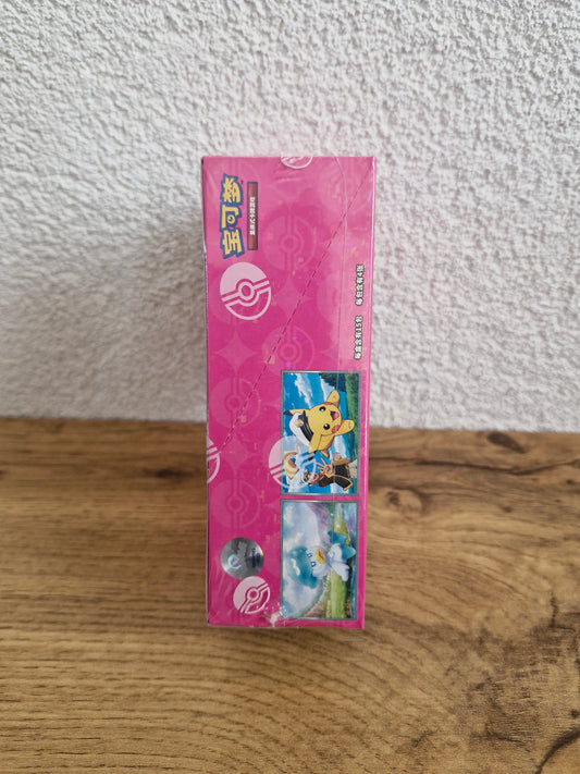 Pokémon Gem Pack Vol. 1 (CBB1C) (CN)