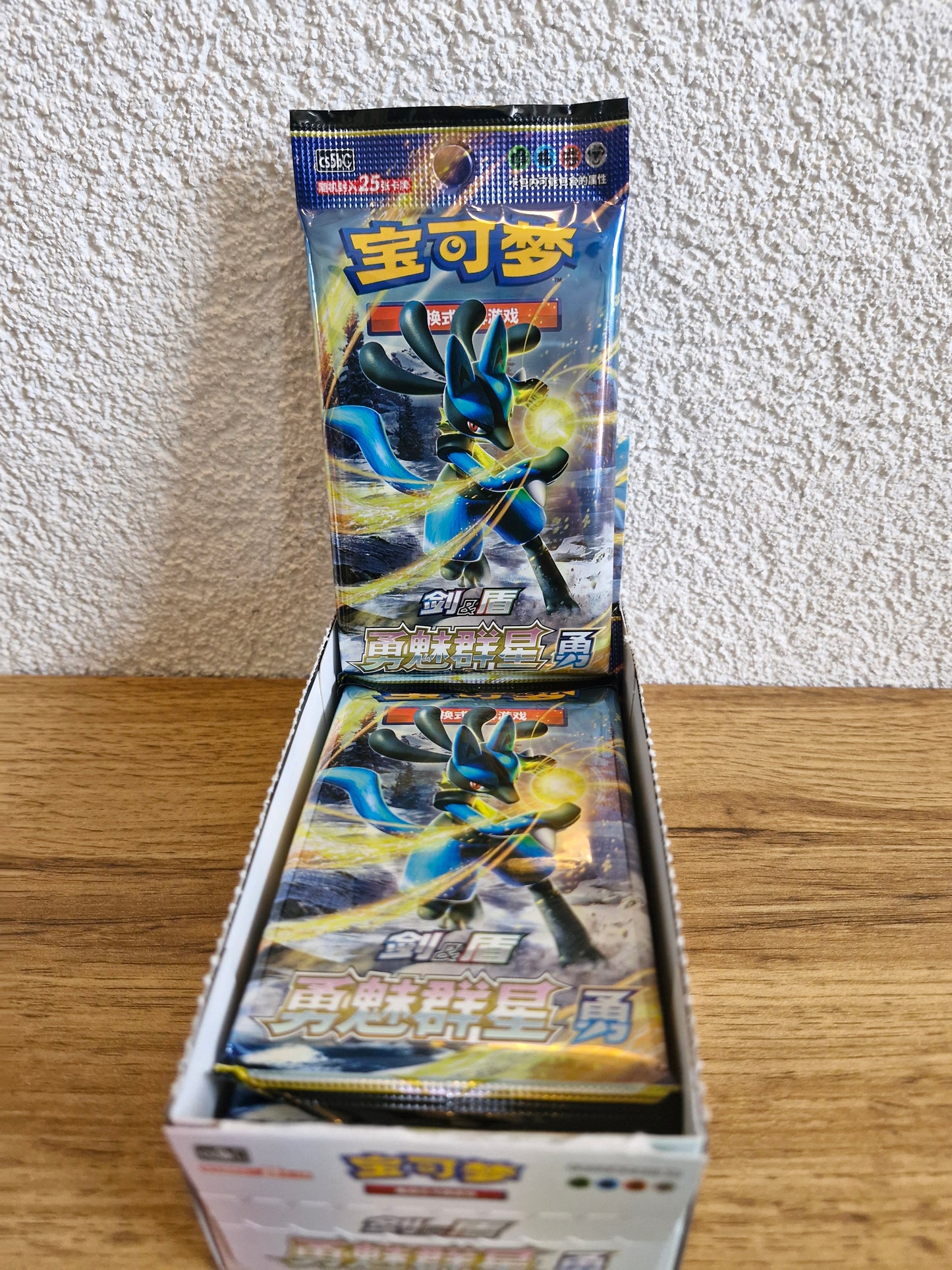 Pokemon Brave Stars Lucario cs5b Chinesisch Jumbo-Booster