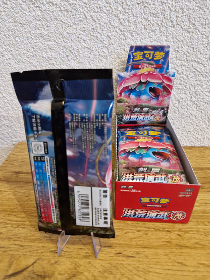 Pokemon Primordial Arts: Venusaur (CS3aC) Jumbo Booster  Simplified Chinese