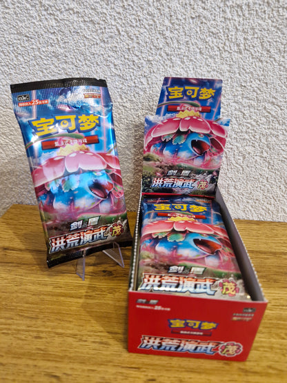 Pokemon Primordial Arts: Venusaur (CS3aC) Jumbo Booster  Simplified Chinese