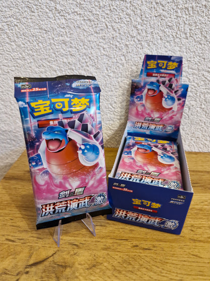 Pokemon Tortoise (CS3bC) Jumbo Booster Simplified Chinese