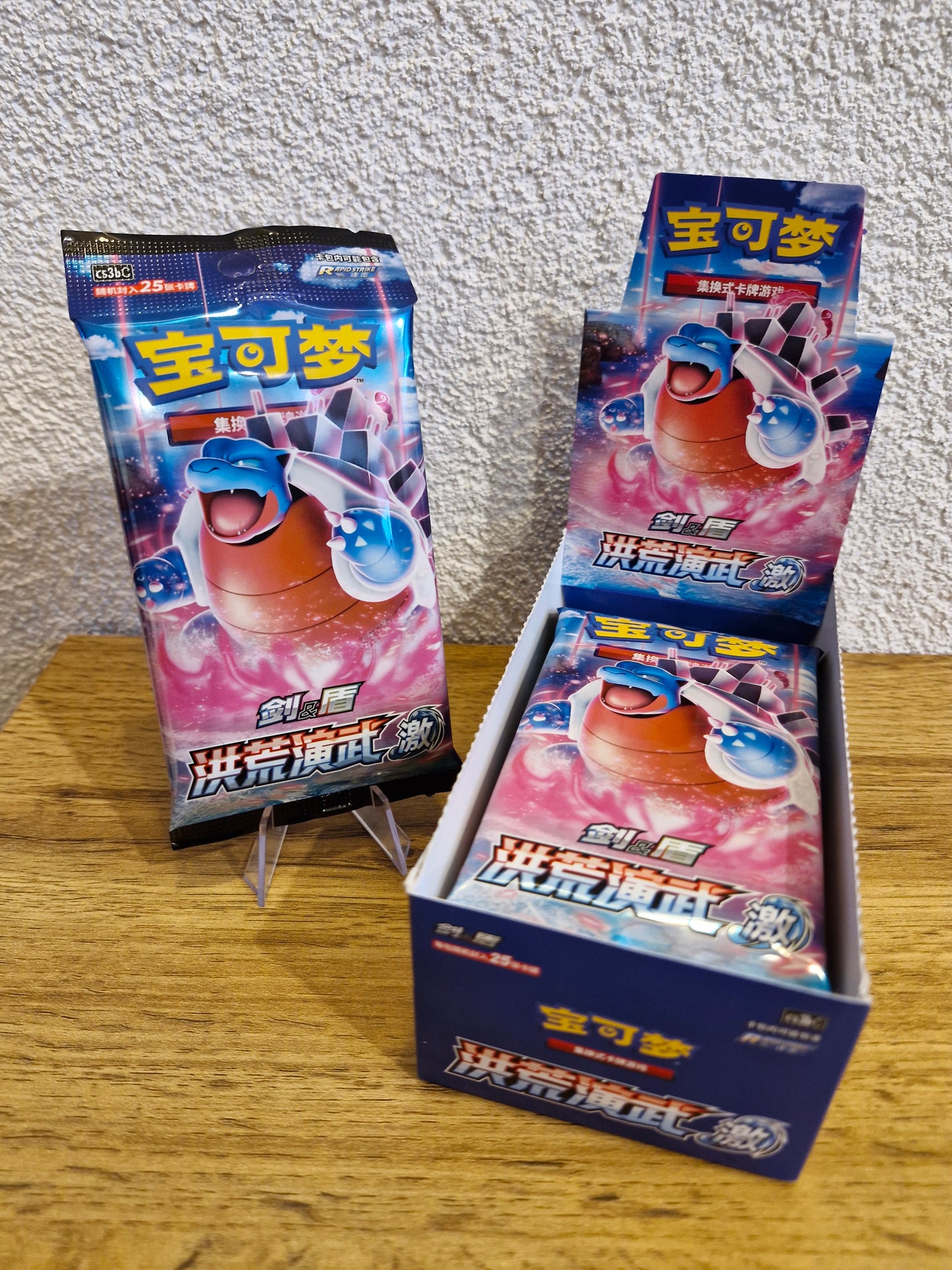 Pokemon Tortoise (CS3bC) Jumbo Booster Simplified Chinese