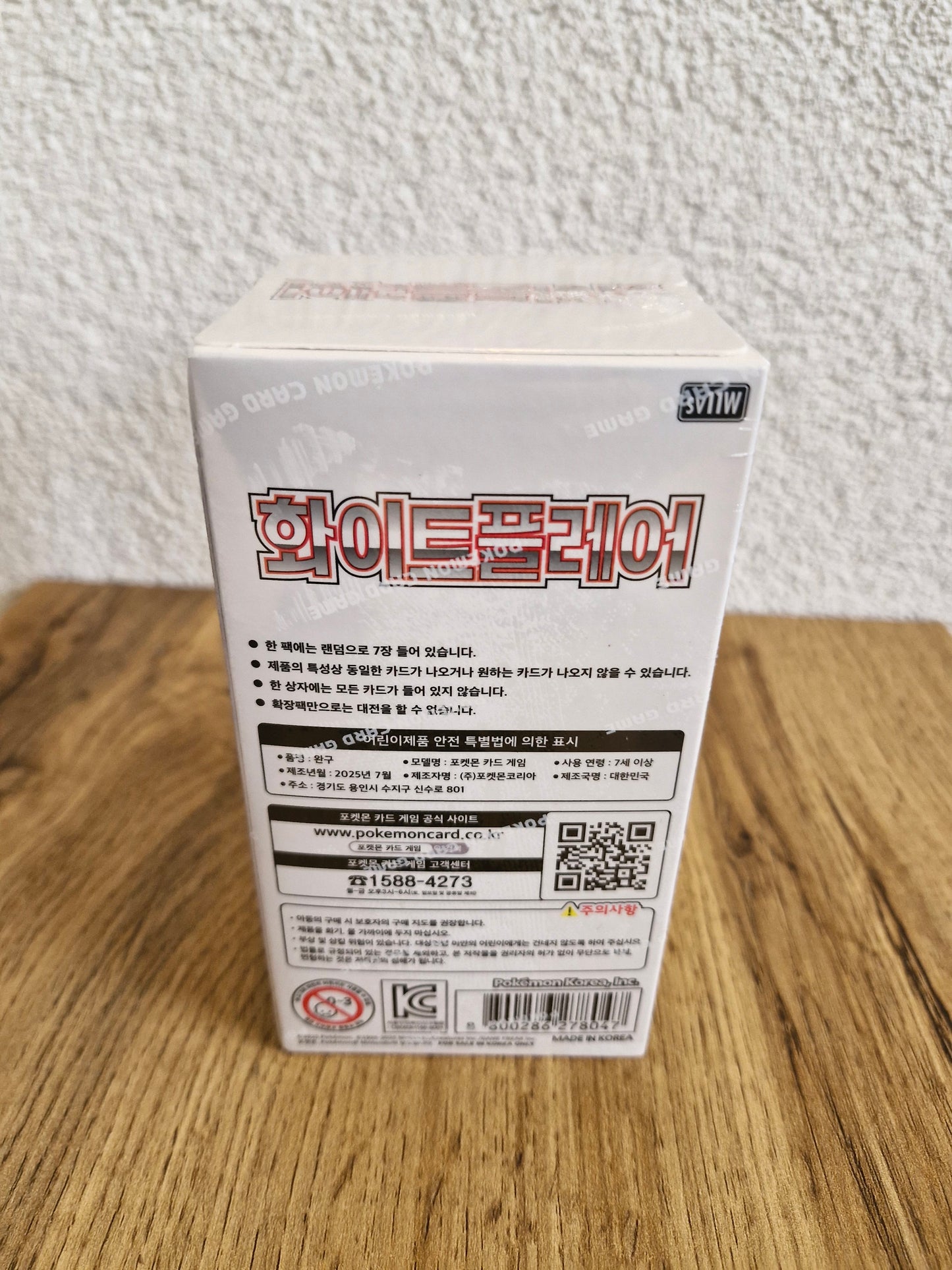 Pokémon - Scarlet & Violet White Flare Display sv11W (Koreanisch)