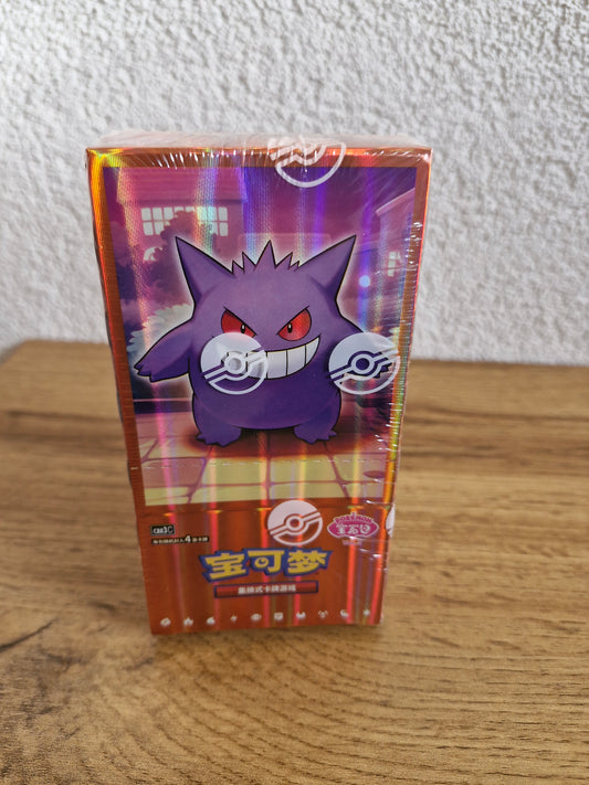 Gem Pack Vol. 3 (CBB3) Display Pokémon [S-CHN]