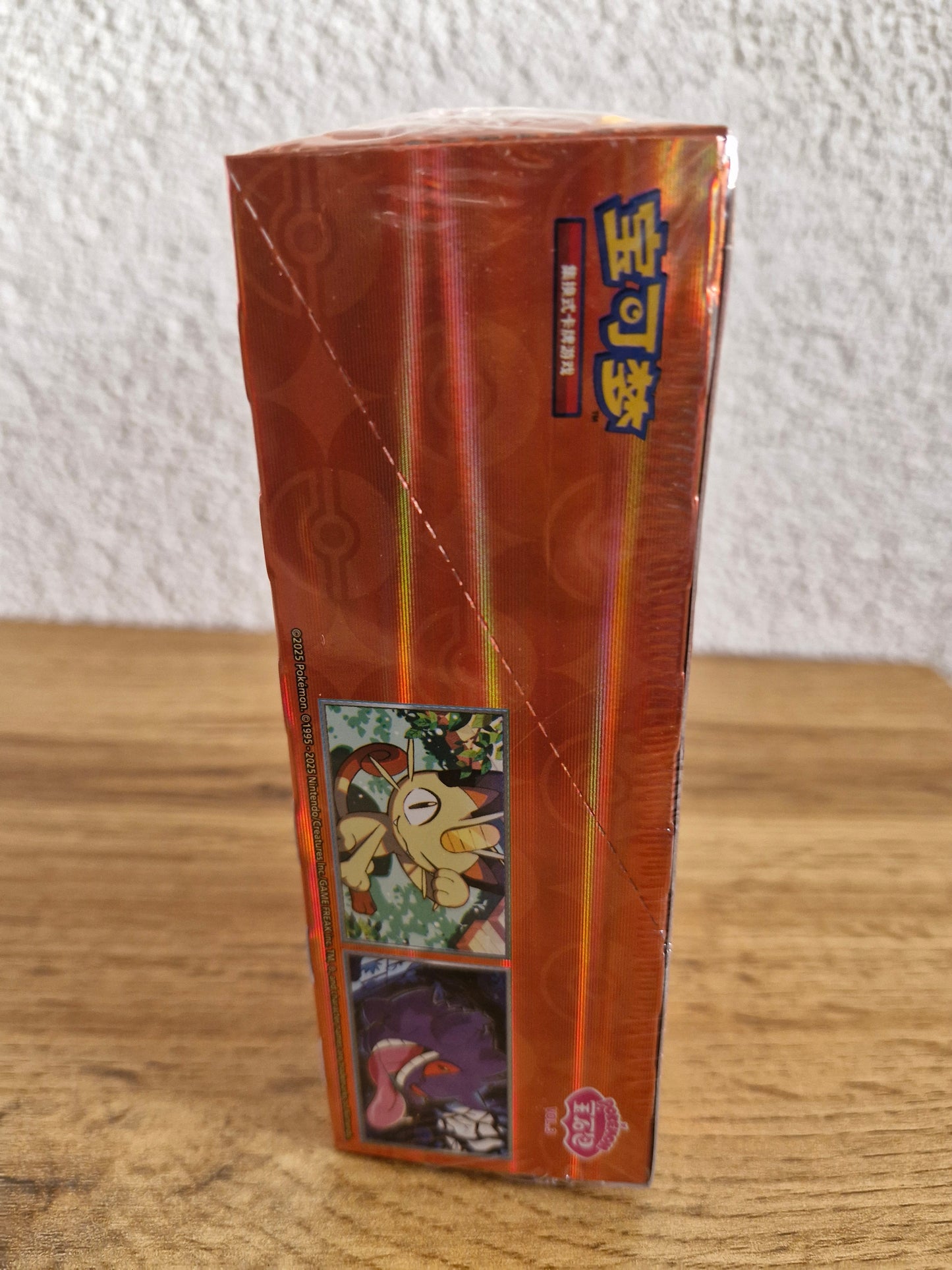 Gem Pack Vol. 3 (CBB3) Display Pokémon [S-CHN]