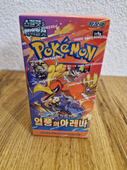 Heat Wave Arena Display sv9a (Koreanisch)
