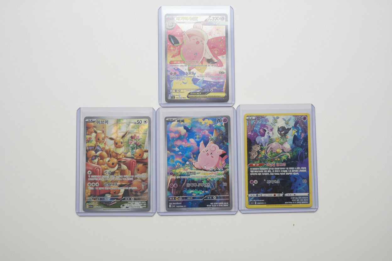 Pokémon One Card Challenge -  Sammelkarte in Deutsch, Englisch, Koreanisch, Japanisch oder Chinesisch