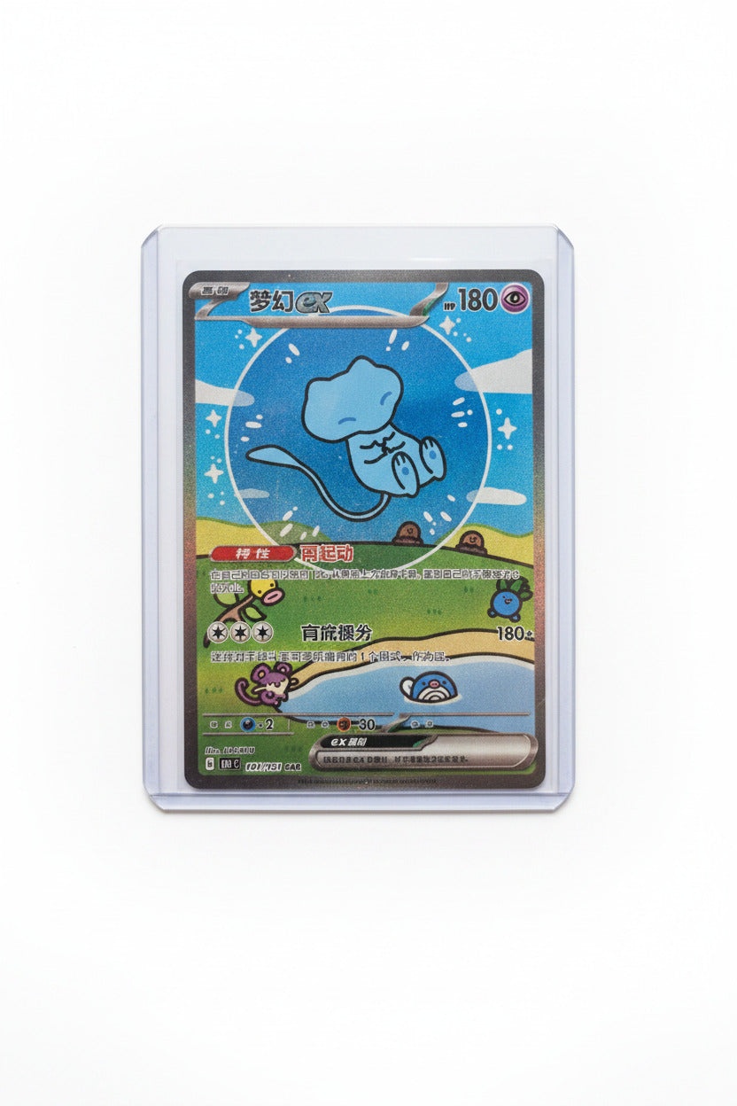Pokémon One Card Challenge -  Sammelkarte in Deutsch, Englisch, Koreanisch, Japanisch oder Chinesisch