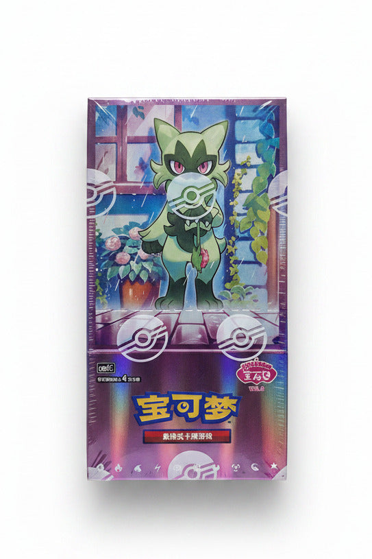 Pokémon Display - Gem Pack Vol. 5 (CBB5) [S-CHN]