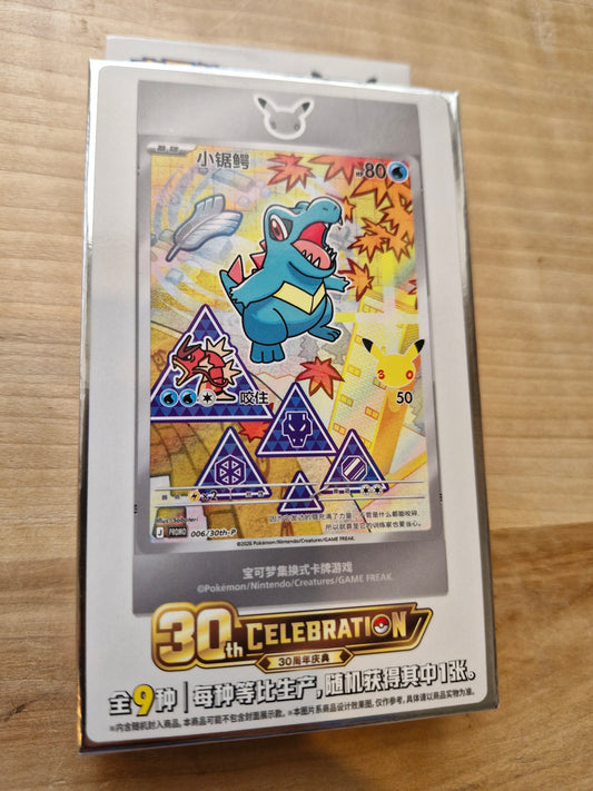 First Partner Card Set Vol.2  Blind Box