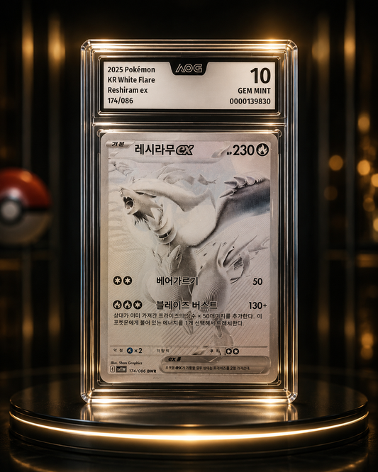 Reshiram ex BWR MINT (Korean White Flare)