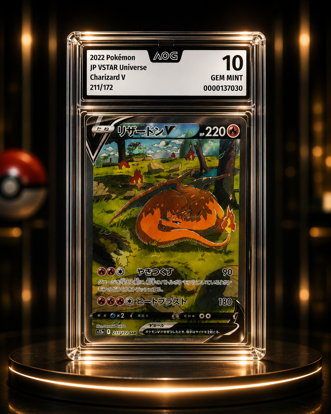 Charizard V SAR  (Japanisch VSTAR Universe )