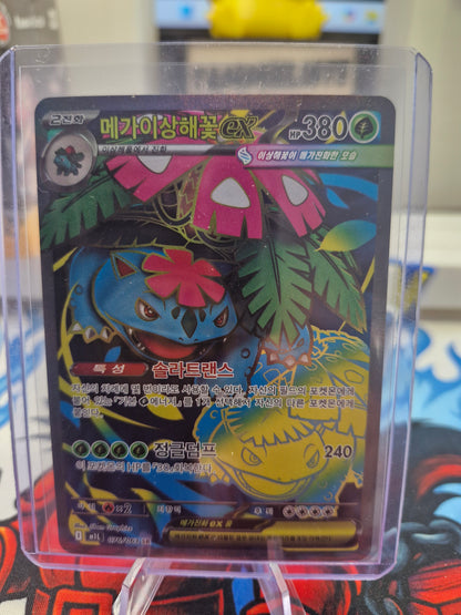 Pokémon Karten 3er Set – Bisasam, Bisaknosp Mega-Bisaflor ex