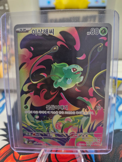 Pokémon Karten 3er Set – Bisasam, Bisaknosp Mega-Bisaflor ex