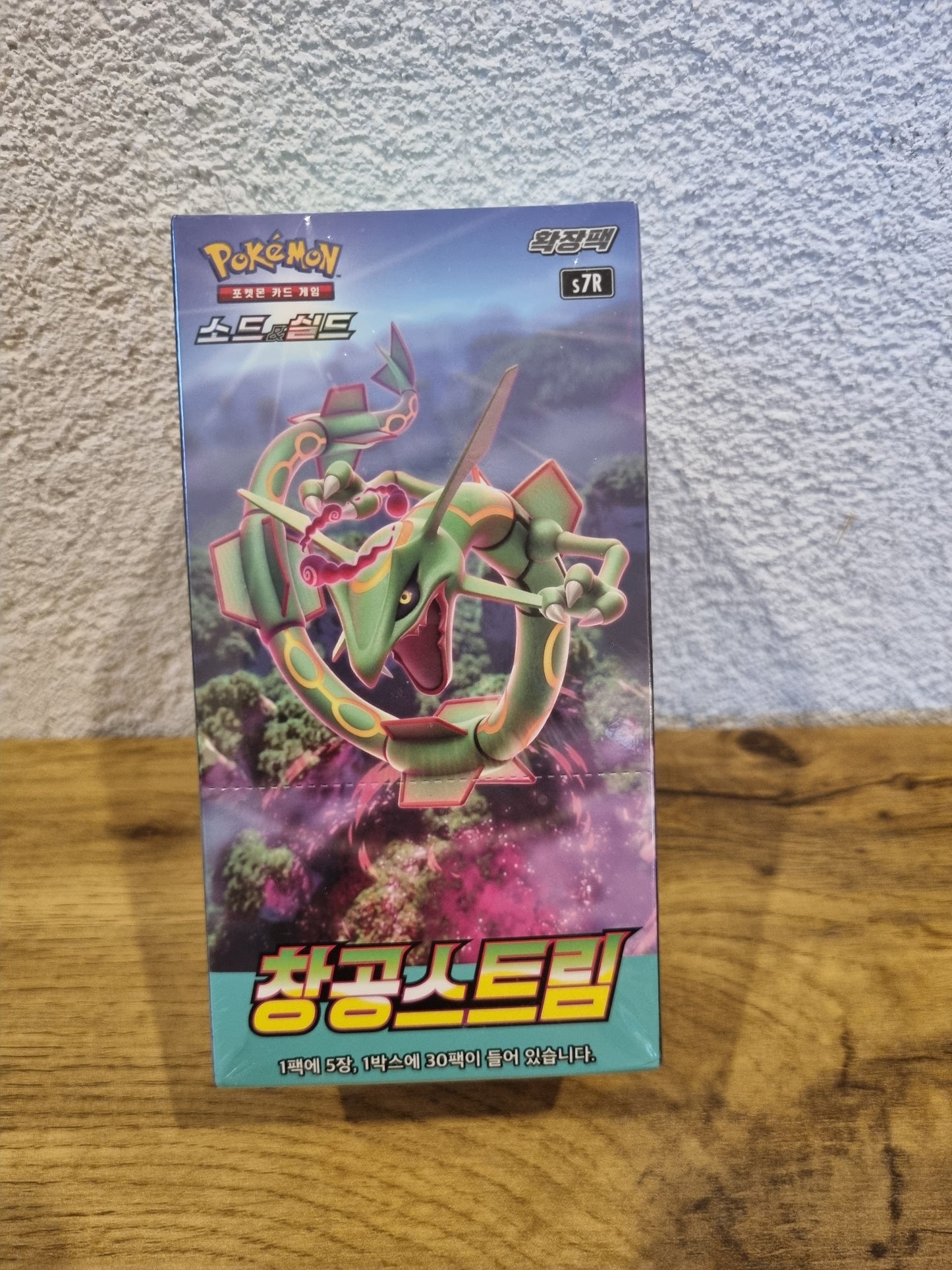 Blue Sky Stream Display (S7R) Korea