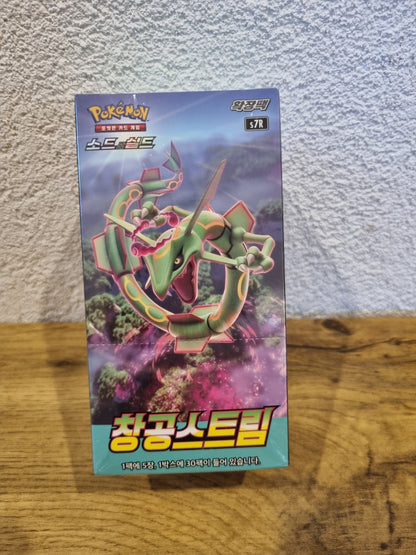 Blue Sky Stream Display (S7R) Korea