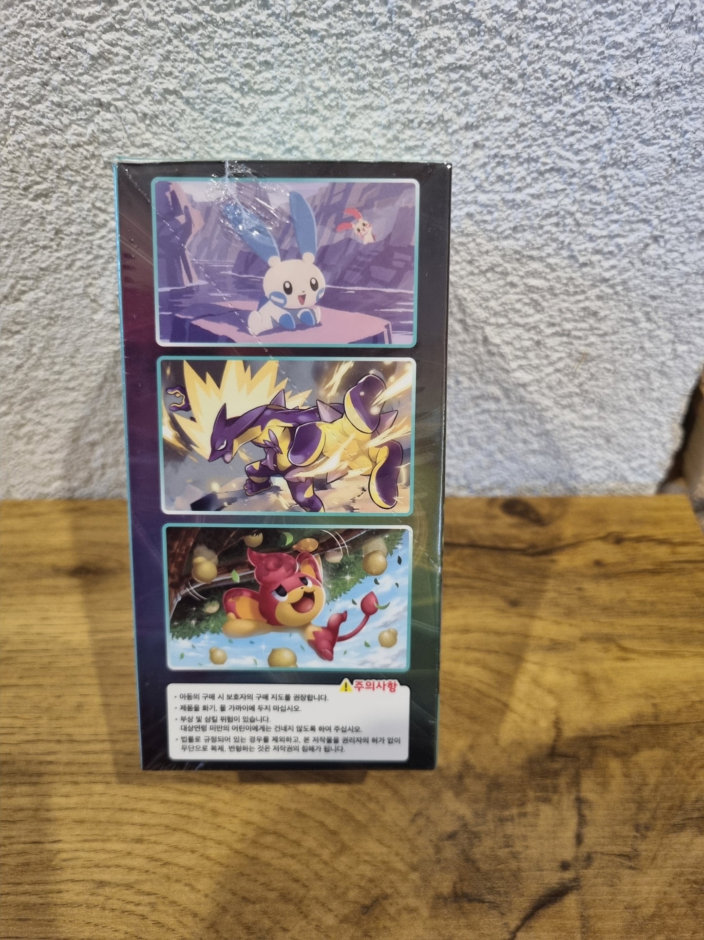 Blue Sky Stream Display (S7R) Korea