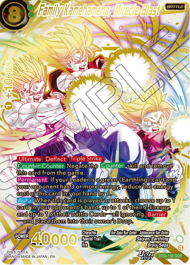 Dragon Ball Super - Masters Ultra-Bout Series Set 3 Glorious Fighters - B30 Display - Englisch