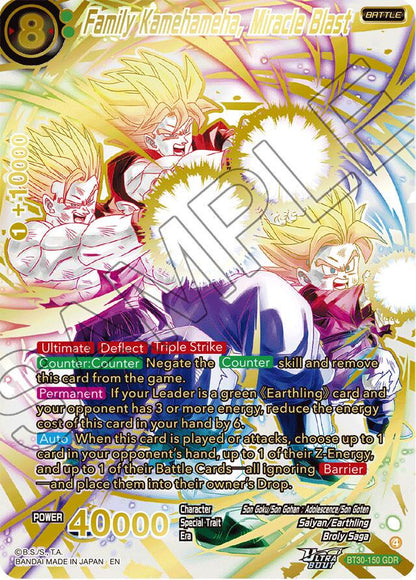 Dragon Ball Super - Masters Ultra-Bout Series Set 3 Glorious Fighters - B30 Display - Englisch