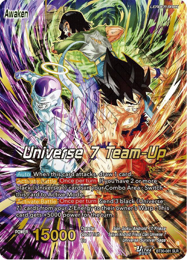 Dragon Ball Super - Masters Ultra-Bout Series Set 3 Glorious Fighters - B30 Display - Englisch