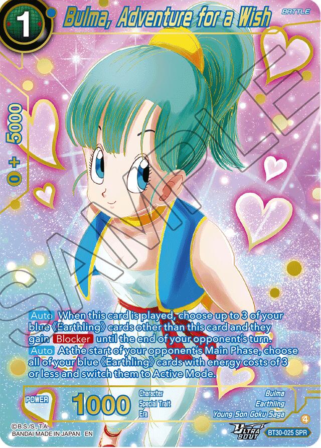 Dragon Ball Super - Masters Ultra-Bout Series Set 3 Glorious Fighters - B30 Display - Englisch