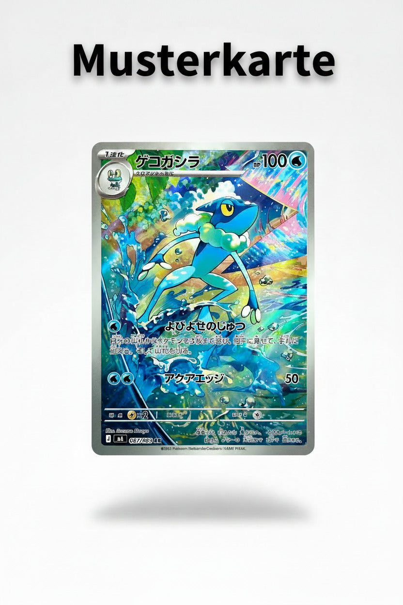 Amphizel - Pokemon Karten Hintergrung, Erweiterte Full Art für Sammler