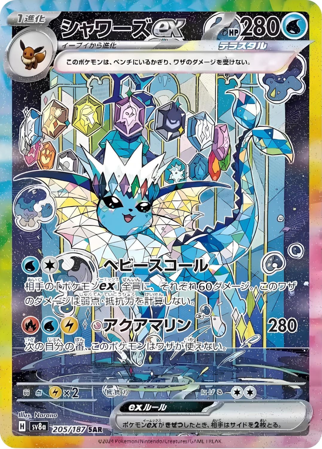 Pokemon Terastal Festival EX Display Japan