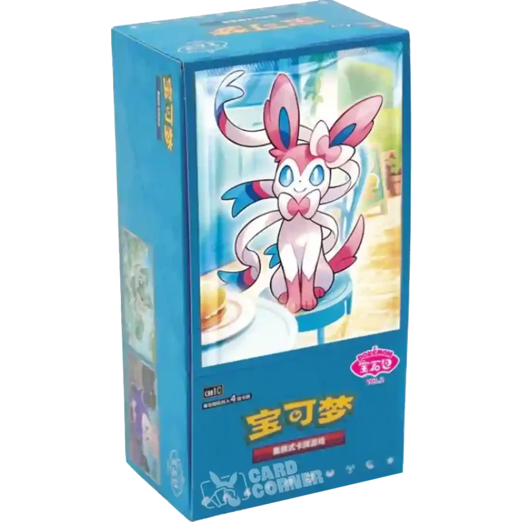 Pokémon Display - Gem Pack Vol. 2 [S-CHN] (CBB2)