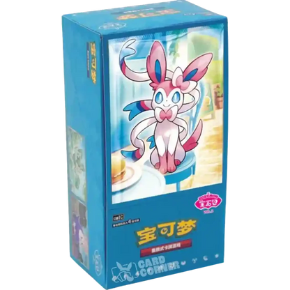 Pokémon Display - Gem Pack Vol. 2 [S-CHN] (CBB2)