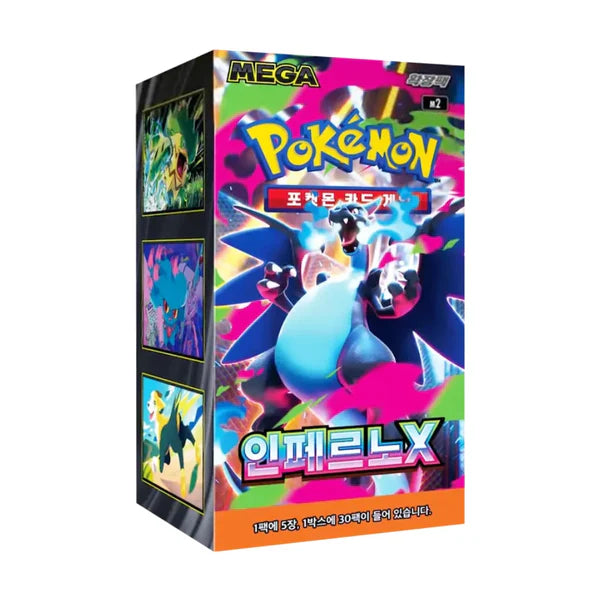 Pokemon Inferno X Display M2 (Koreanisch)