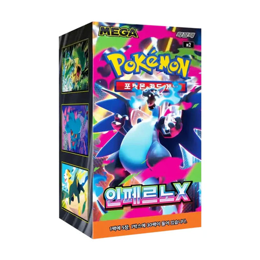 Pokemon Inferno X Display M2 (Koreanisch)