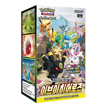 Pokemon Eevee Heroes Display s6a (Koreanisch)