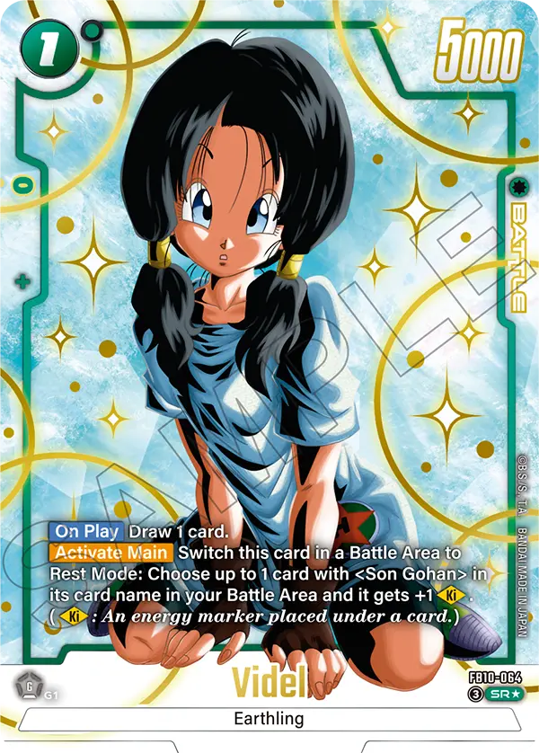 Dragon Ball - Fusion World Cross Force FB10 Display [EN]