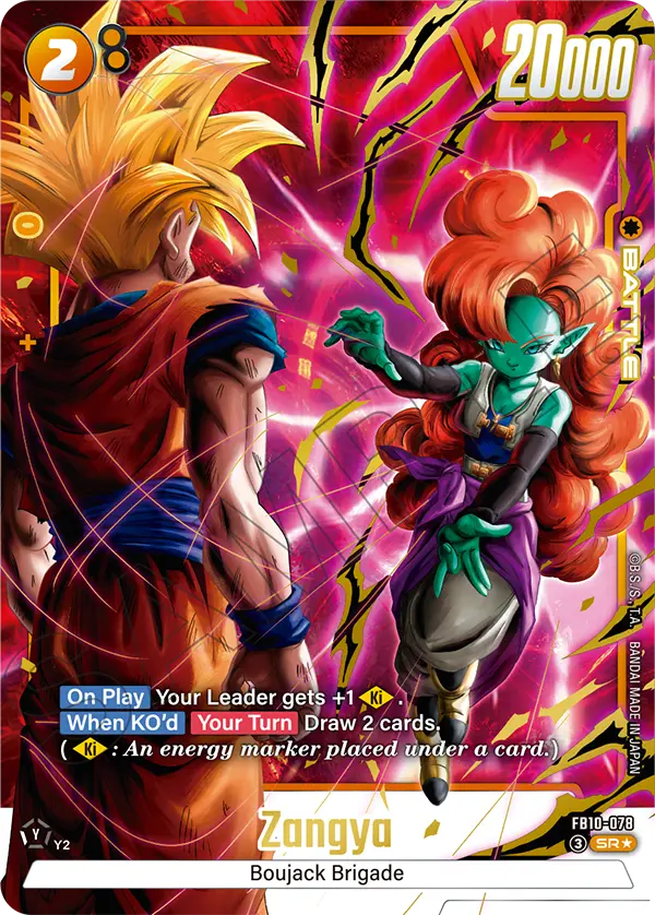 Dragon Ball - Fusion World Cross Force FB10 Display [EN]